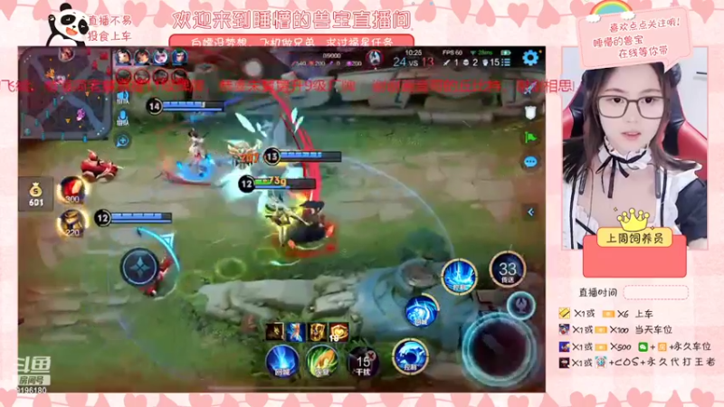 【2022-03-10 23点场】睡懵的兽宝：坑哭队友的365天