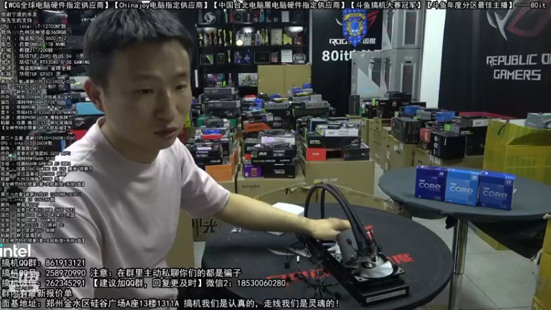 【2022-03-11 19点场】80it电脑网：郑州80it：英特尔配置推荐