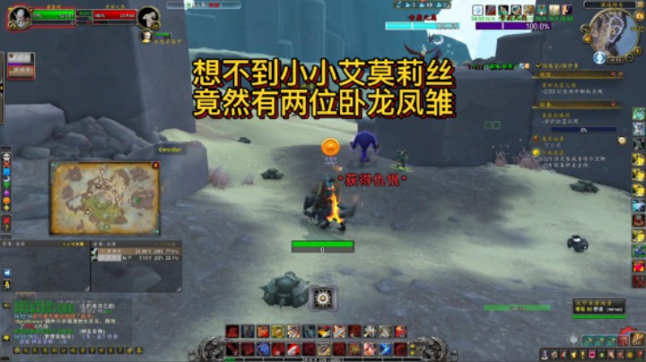 【黄發財】9.2卧龙凤雏前几天做的日常