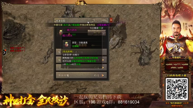 【2022-03-11 01点场】秦虹1994：秦虹：兄弟们晚上好！！