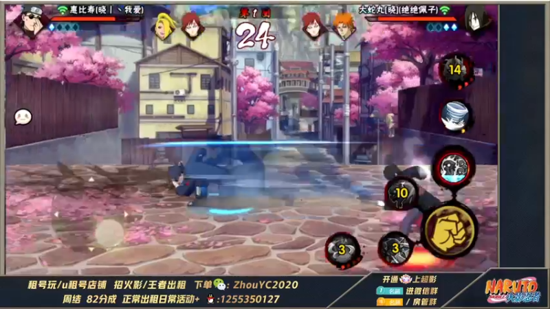 【2022-03-11 01点场】Kurozuka名超：别瞅了,进来看美男子！