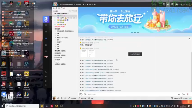 【2022-03-10 01点场】Wha0e丶：今天是典狱长 完美c+