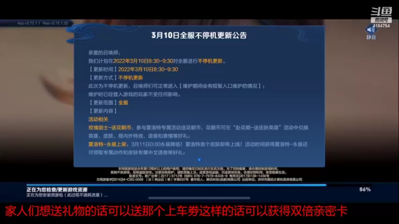 【2022-03-10 18点场】冠磊崽：巅峰赛小王子把把带躺！