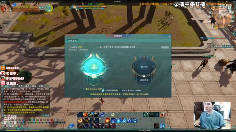 【2022-03-11 13点场】忆旧年丶：快乐奶花散排2700