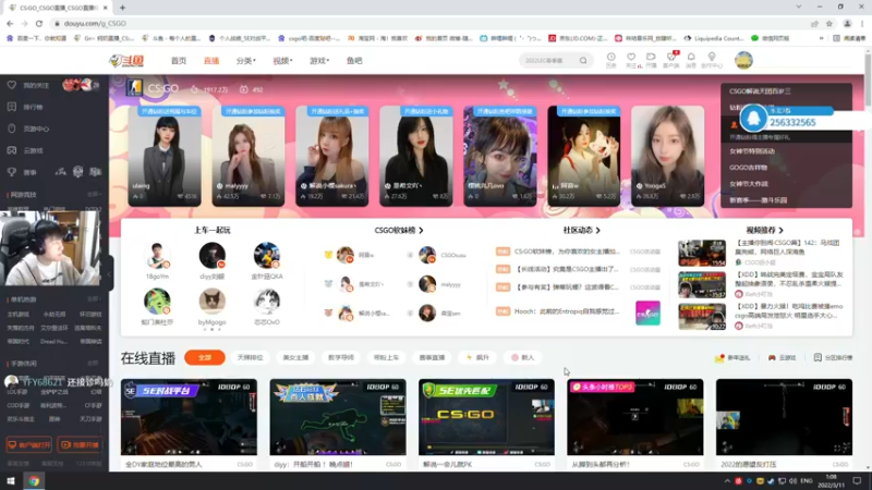 【2022-03-11 01点场】Gn丶钙奶：重生之王 6898341