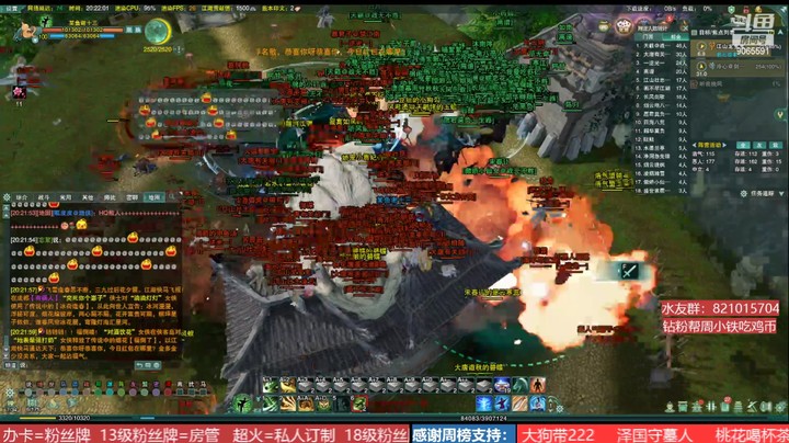 【剑网3】电八攻防 激情周四场  2022年3月10