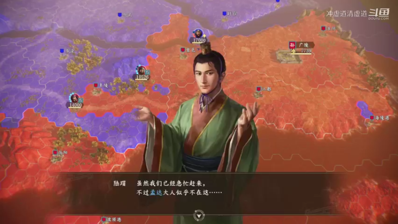 孙权，江夏大会战