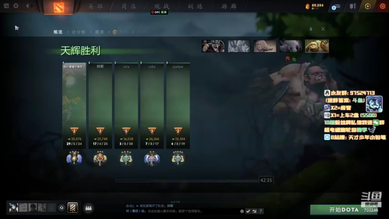 【2022-03-10 18点场】小铅笔HB：新版本高胜战绩无敌蓝猫！