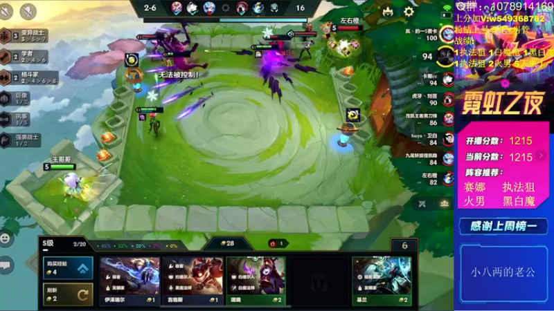 【2022-03-11 13点场】Double可乐：王者局强势阵容教学！！帮圆梦