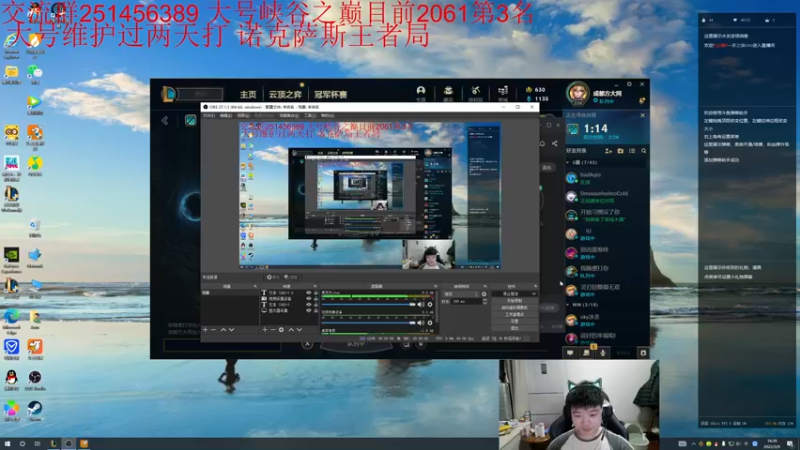 【2022-03-09 16点场】一家之猪ovo：峡谷第3冲第一 8点比赛加油