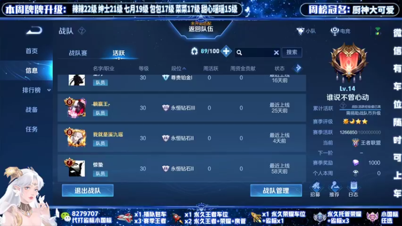 【2022-03-08 23点场】绪伦gg：绪伦：全英雄双系统解决一切上分问题！