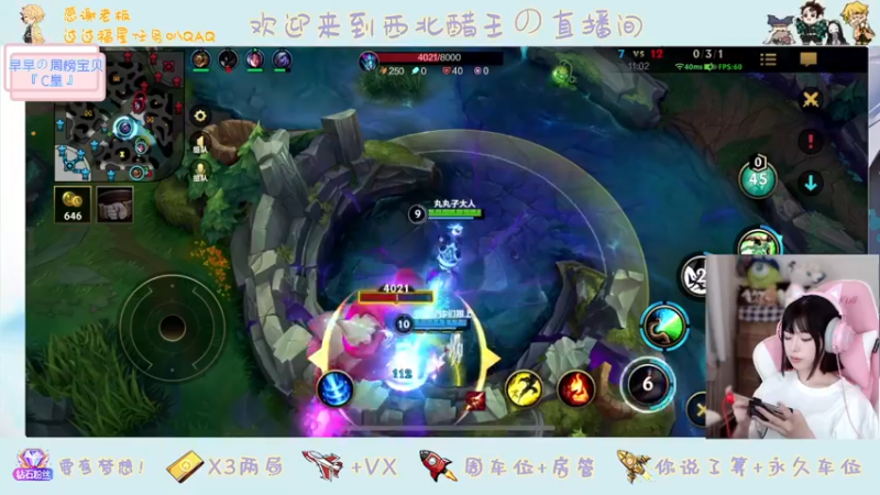 【2022-03-08 00点场】觉早早OvO：【早早】等一个你