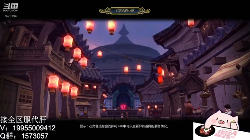 【2022-03-07 19点场】醉幕：国服倒一剑皇~~