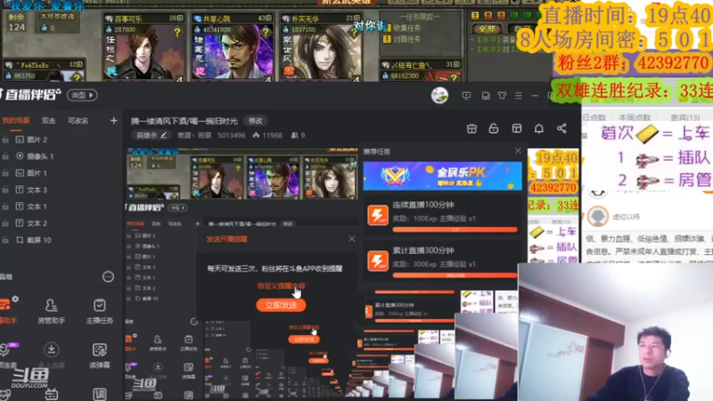 【2022-03-10 20点场】寒潺丶若霖：摘一缕清风下酒/喝一碗旧时光