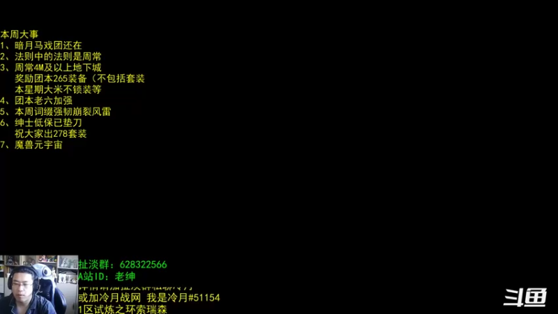 【2022-03-11 07点场】AC绅士向：话痨绅：设计师瓦特了