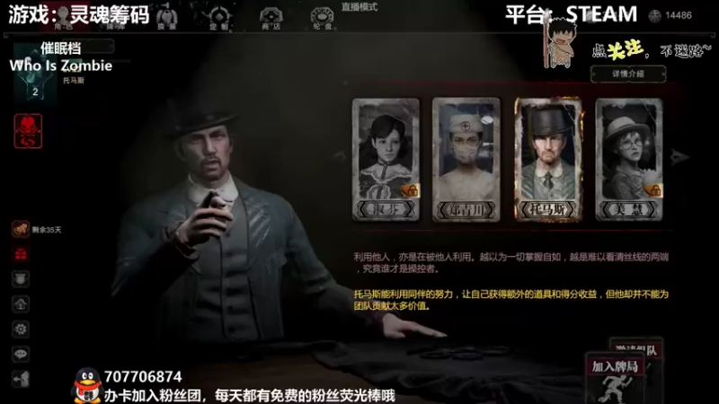 【2022-03-10 22点场】疯狂续命：灵魂筹码 铛铛铛~