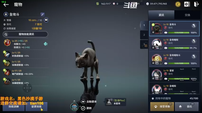 【2022-03-11 04点场】賤丶大骚賤：0氪4个月3.48W战斗力