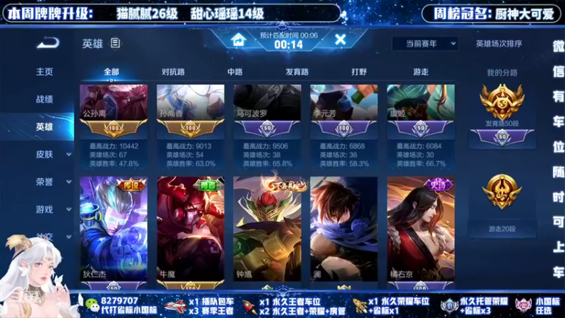 【2022-03-06 22点场】绪伦gg：绪伦：全英雄双系统解决一切上分问题！