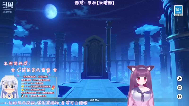 【2022-03-10 22点场】Corgi酱紫：收留睡不着jo的友友