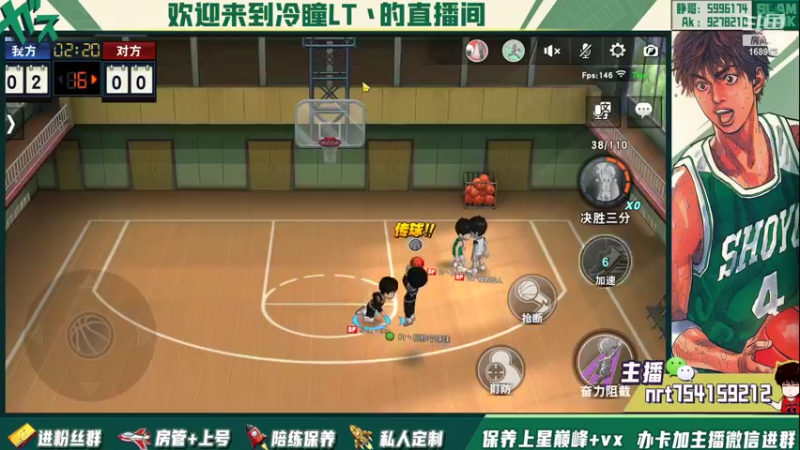 【2022-03-10 22点场】冷瞳LT丶：祝各位新年快乐！！！