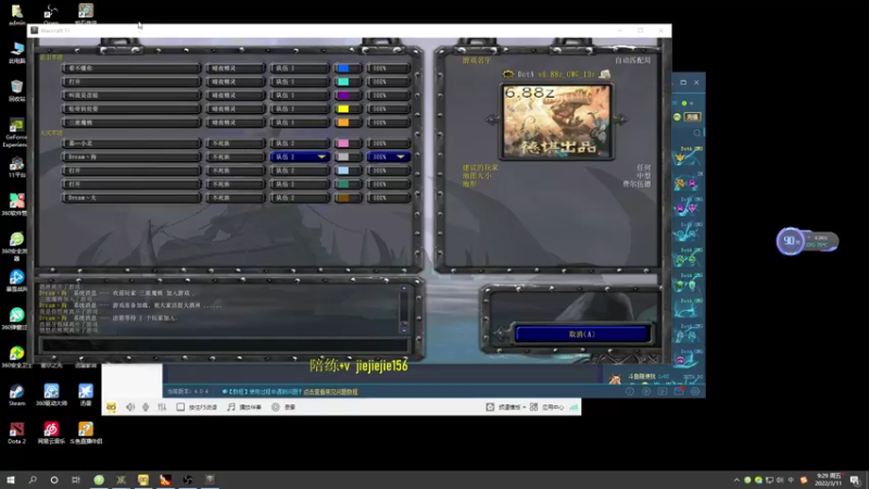 【2022-03-11 09点场】肖璐s：赛季巅峰九连