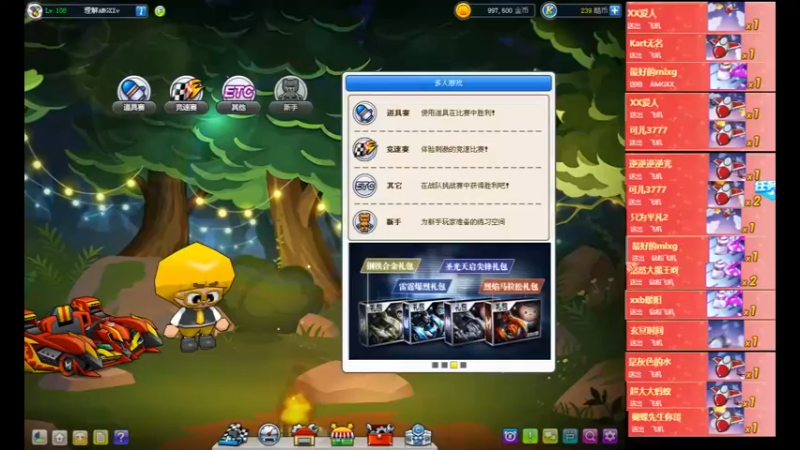 【2022-03-11 11点场】AMGXX：晚上第二组`