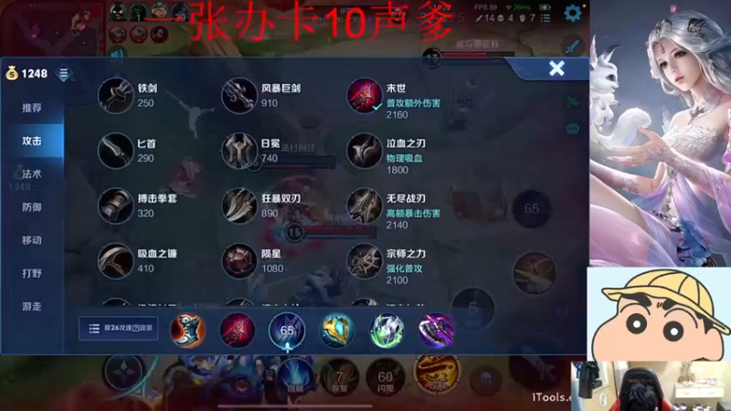 【2022-03-11 06点场】小小青蛙笑i：蛙神：千篇一律 野区是我家