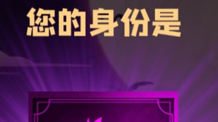 石像鬼狼牌