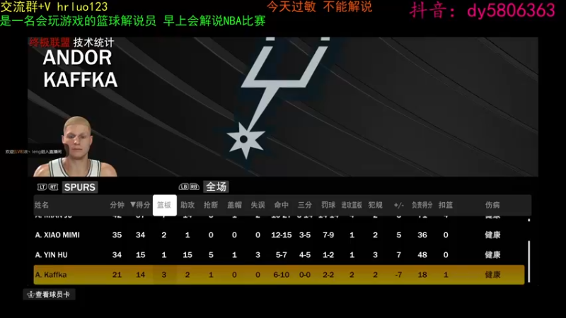 【2022-03-09 22点场】91斧王娱乐NBA解说：金牌水友联盟解说员