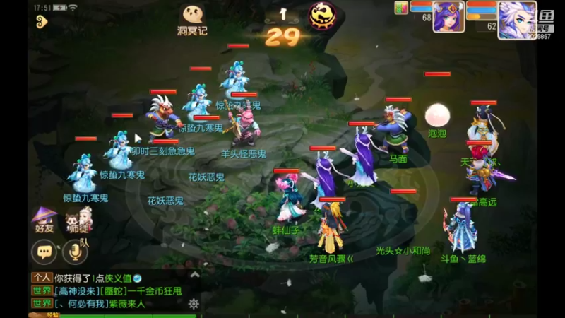【2022-03-11 17点场】蓝绵YonHen：全网最菜 9025857