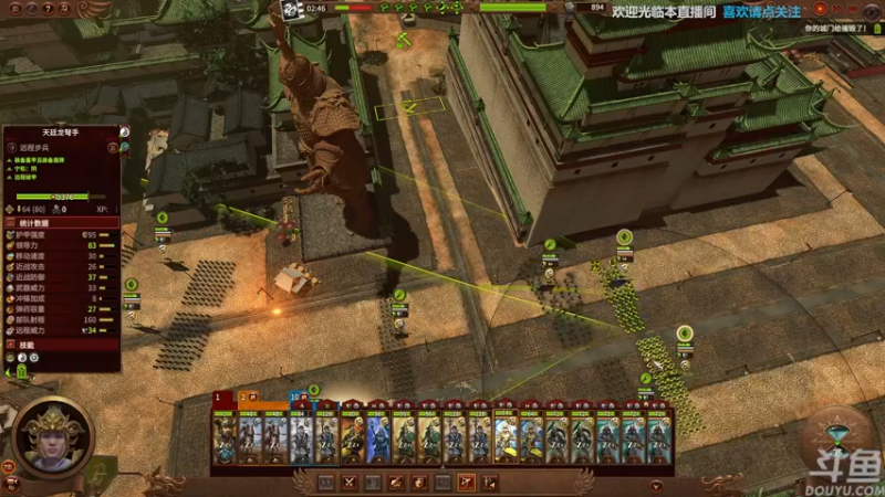 【2022-03-10 19点场】店長推薦Official：【店长推荐】秃子主播中老年直播间