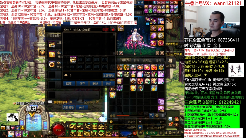 【DNF】今日不服的精彩时刻 20220311 01点场