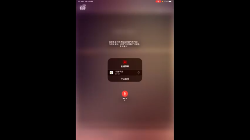 【2022-03-11 21点场】ALLBLUE榴德华：全服第一同盟御用PVE打手