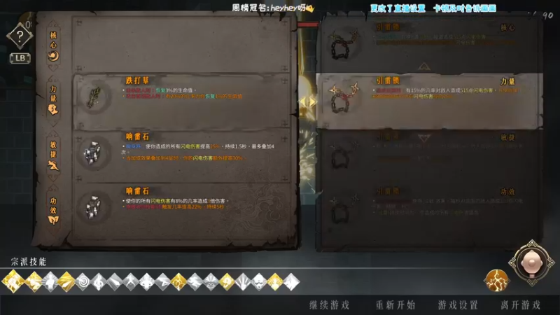 【2022-03-09 20点场】肖像画啊：带感画画在线刮痧