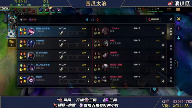 【2022-03-11 03点场】西瓜太浪xx：✔前手游LPL上单怡宝vx宗师局上单教学