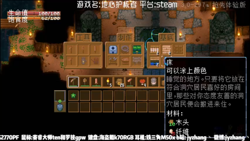 【2022-03-11 17点场】JyZhang：这个游戏真好玩！！！