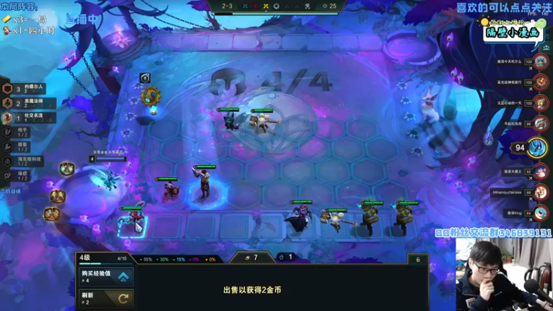 【2022-03-08 23点场】永远dad：电竞许嵩在线赏金三星五费