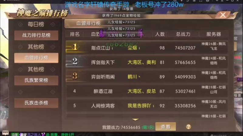 【2022-03-11 14点场】小鱼小鱼吃虾米：二台：LOL冲冲冲！！！