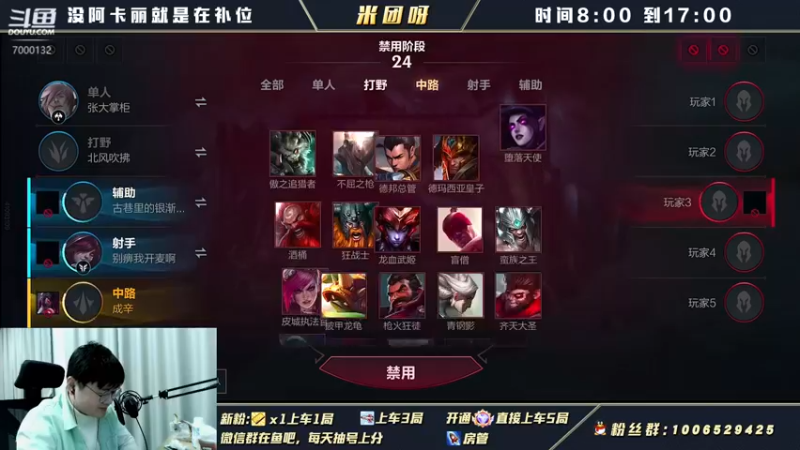 【2022-03-11 18点场】米团呀：国一调节阿卡丽细节教学