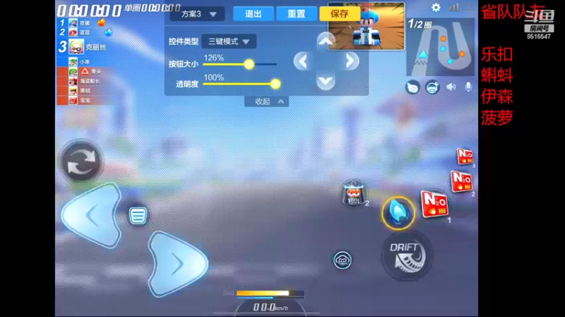 【2022-03-11 19点场】RJ天王星：备战省队赛