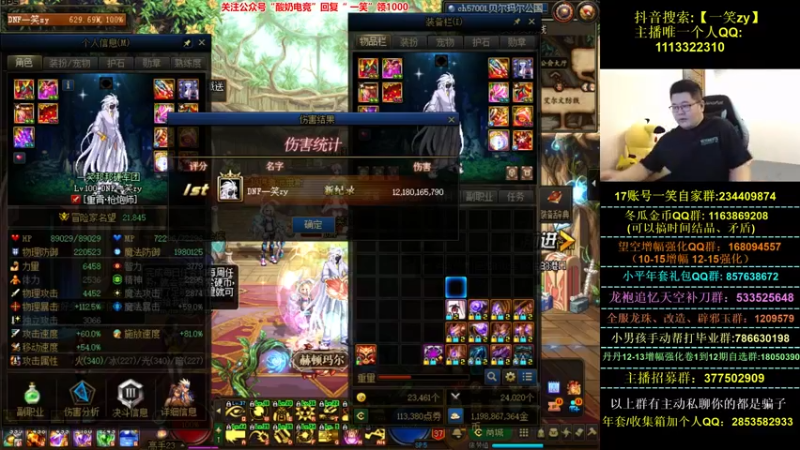【2022-03-11 18点场】一笑zy：今天的花花可是非常的猛猛