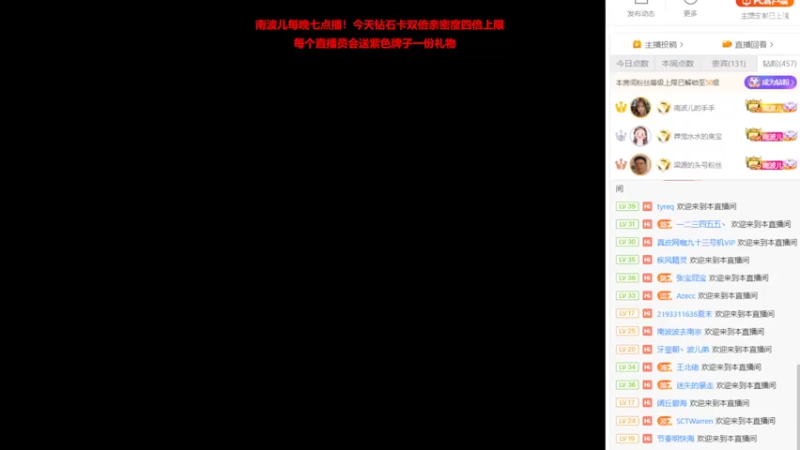 【2022-03-11 19点场】南波儿大魔王丶：今日不上钻换衣服跳舞！
