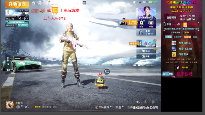 你们想看的