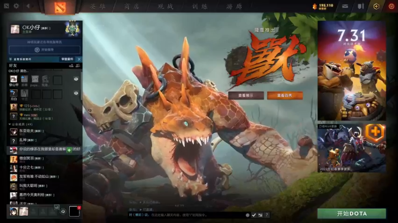 【2022-03-08 16点场】小小要单排mua：不装了，我1行为分