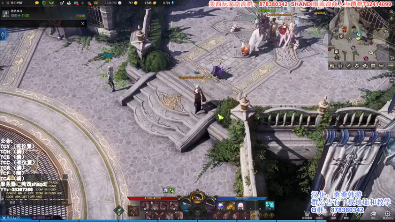 【2022-03-11 11点场】丶月咒：美西SHANDI-PVP最强刀锋