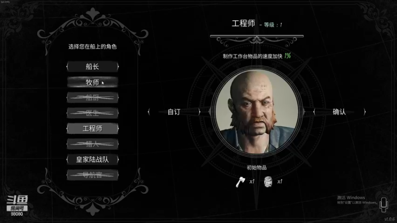 【2022-03-10 21点场】仙某某：神秘的直播间88080