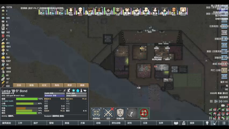 【2022-03-11 14点场】雨龙哉：还世界 崩盘之人菜瘾大