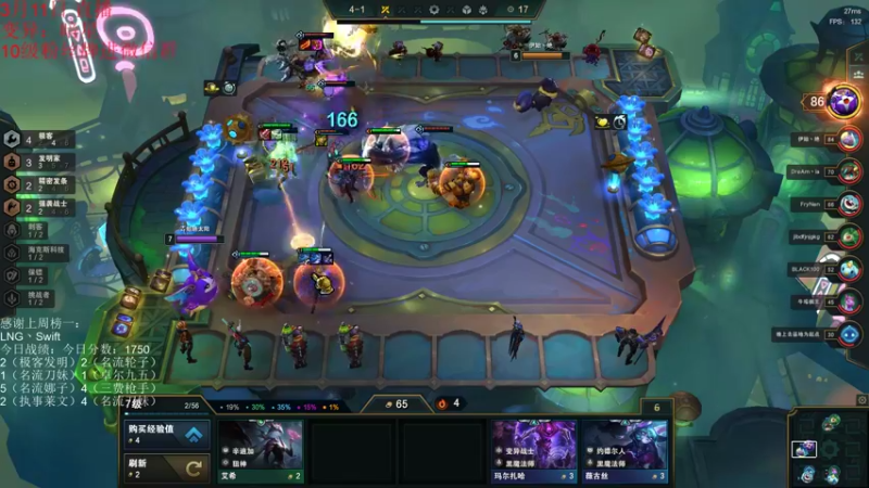 【2022-03-11 19点场】初音未来灰飞：上分滴神之名流轮子妈