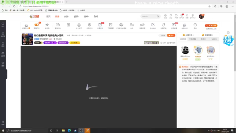 【2022-03-10 20点场】帅帅的老翔翔：你们最喜欢滴 时尚经典小游戏！