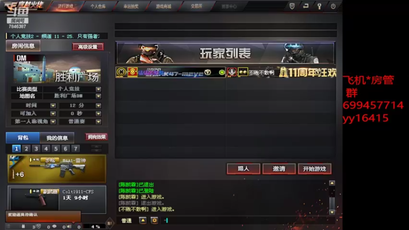 【2022-03-02 13点场】LGDmeye：接受失败才能接受更好的自己。